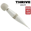 スライブ ハンディマッサージャー MD-001S THRIVE 即納 スライヴ ハンディマッサージャー マッサージ器 ホワイト 大東電機工業 振動マッサージャー コンパクト 振動 バイブレーション 肩こり 電マ 電動 マッサージ(2)