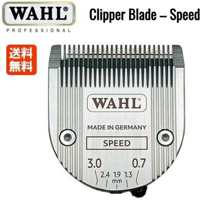 商品名 WAHL（ウォール）クロム2スタイル/クロムスタイル・プロ対応替刃Clipper Blade-Speed スピードブレード1884-7360　可変0.7-3.0mmJANコード:4015110026556 本体寸法/重量 約H50×W46×D20mm / 約60g 刈高 約0.7/1.3/1.9/2.4/3.0mm（5段階設定） 商品説明【替え刃】※本体は別売りです。ウォール クロム2スタイル/クロムスタイル・プロ対応替刃です。さびにくい、クロム仕上げドイツ製精密刃（WAHL自社製）日本人の髪質を研究し創られた、ワンタッチ式フェード専用刃正確な刈高調整ができる、5段階調整レバー （約0.7/1.3/1.9/2.4/3.0mm）対応機種ChromStyle Pro/Chrom2Style/Li+ Pro2メーカー日本ウォール株式会社区分ドイツ製 / 替刃広告文責有限会社K・プランニング　047-752-1733 【あす楽】WAHL ウォール バリカン クロムスタイル・プロ コード式・コードレス両用 業務用(2mm刃別売) 送料無料【業務用】WAHL ウォール クロミニ・プロ　業務用コードレストリマー 送料無料【RCP】【業務用】送料無料 WAHL ウォール 89 スーパーテーパー バリカン 50hz/60Hz（コード式） 業務用 Wahl バリカン【AIVIL】アイビル プロトリマー AT-15G06コード / コードレス共用 / 海外兼用【業務用】 【あす楽】WAHL ウォール クロムスタイル・プロ用替刃 2mm 1854-7730 送料無料【業務用】 【あす楽】ウォール クロムスタイル・プロ用 アタッチメントコーム 6mm WAHL 替刃【業務用】 WAHL ウォール 8900 コードレストリマー 送料無料【業務用】 【あす楽】バリカン パナソニック プロトリマー ER-PA10用 替刃 ER-9P30 『4547441510973』 Panasonic プロ用【あす楽】WAHL ウォール バリカン クロムスタイル・プロ コード式・コードレス両用 業務用(2mm刃別売) 送料無料WAHL ウォール クロミニ・プロ　業務用コードレストリマー 送料無料【RCP】【業務用】送料無料 WAHL ウォール 89 スーパーテーパー バリカン 50hz/60Hz（コード式） 業務用 Wahl バリカン【AIVIL】アイビル プロトリマー AT-15G06コード / コードレス共用 / 海外兼用【業務用】 WAHL（ウォール）クロム2スタイル用替刃 Clipper Blade-Speed スピードブレード 1884-7360 可変0.7-3.0mm