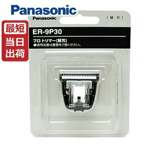 楽天市場】パナソニック プロトリマー er-pa10-s 業務用の通販 楽天市場】パナソニック プロトリマー er-pa10-s 業務用の通販