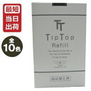 【あす楽】TIP TOP ティップトップ 詰め替え用 80g（20g×4袋） テイップトップ 増毛剤