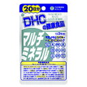 【DHC サプリメント】マルチミネラル 20日分