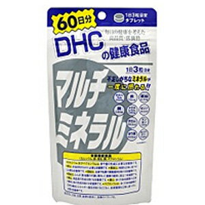 【DHC サプリメント】マルチミネラル 60日分 【DHC サプリメント】マルチミネラル 60日分