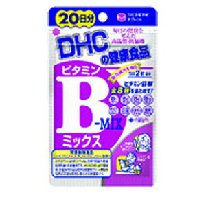 【DHC サプリメント】ビタミンBミックス 20日分 40粒