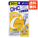 【ネコポス便送料無料】DHC ビタミンC （ハードカプセル） 20日分 40粒【栄養補助食品】