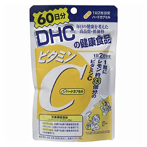 【DHC サプリメント】ビタミンC （ハードカプセル） 60日分 栄養補助食品