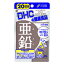 DHC  20ʬDHC ץȡ