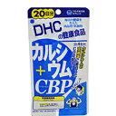 カルシウム＋CBP (シービーピー ) 20日分