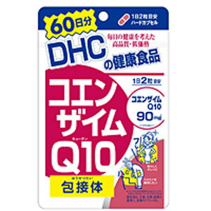 商品名 DHC コエンザイムQ10 包接体 60日分内容量 120粒（25.1g）商品特徴吸収力の高いコエンザイムQ10包接体を配合！ さらにエネルギッシュな毎日をサポート 体の中から若々しく、美しく。強いバリアパワーとエネルギーづくりに欠かせないコエンザイムCOQ10が、ますますパワーアップしました。 DHCの「コエンザイムQ10 包接体」はナノサイズまで小さくしたコエンザイムQ10を環状オリゴ糖で包み、「包接体」とすることで吸収力・持続力をアップ＊。さらに体内のコエンザイムQ10のはたらきを助けるビタミンCも配合しました。1日目安量で、90mgのコエンザイムQ10を摂ることができます。 朝と夜など、2回に分けて摂るのがおすすめです。 ＊3日間連続摂取時。コエンザイムQ10とコエンザイムQ10包接体比（DHC調べ） ※本品は過剰摂取を避け、1日の摂取目安量を超えないようにお召し上がりください。 ※原材料をご確認の上、食品アレルギーのある方はお召し上がりにならないでください。 主要原材料 ビタミンC、ゼラチン、ユビキノン(コエンザイムQ10)、シクロデキストリン、ステアリン酸Ca、二酸化ケイ素、着色料(カラメル、酸化チタン) 成分(1日あたり：2粒418mg) 熱量・・・2.1kcaL たんぱく質・・・0.09g 脂質・・・0.10g 炭水化物・・・0.20g ナトリウム・・・0.15mg ビタミンC・・・150mg コエンザイムQ10包接体・・・75mg (コエンザイムQ10として15mg) コエンザイムQ10・・・75mgお召し上がり方 1日2粒を目安に水またはぬるま湯でお召し上がりください。 ※サプリメントは食品なので、基本的にはいつお召し上がりいただいてもかまいません。食後にお召し上がりいただくと、消化・吸収されやすくなります。他におすすめのタイミングがあるものについては、上記商品詳細にてご案内しています。 ※薬を服用中の方あるいは通院中の方、妊娠中の方は、お医者様にご相談の上、サプリメントをお召し上がりください。保存方法高温多湿や直射日光を避け、開封後はチャックをしっかり閉めて冷暗所に保管し、お早めにお召し上がり下さい。区分 日本製　サプリメント広告文責有限会社K・プランニング　047-752-1733【DHC コエンザイムQ10 包接体 60日分 120粒】