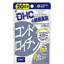 【DHC サプリメント】 コンドロイチン 20日分