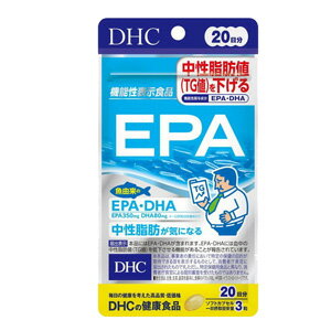 【DHC サプリメント】 EPA 20日分★EPA♪DHA