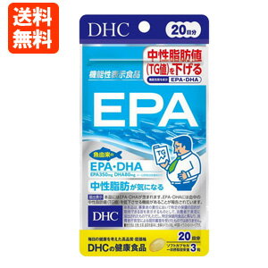 【ネコポス便送料無料】DHC EPA 20日分 サプリメント