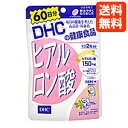 【ポスト投函】DHC サプリメント ヒアルロン酸 60日分 送料無料【2】