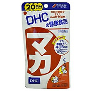 【楽天市場】【DHC サプリメント】dhc マカ20日分：あっと美人