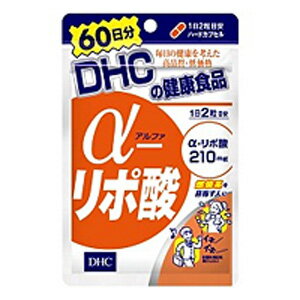 商品名 DHC α-リポ酸 60日分内容量 120粒（41.6g）商品特徴太りやすくなったと感じたら。燃焼成分補給で効率アップ α-リポ酸（アルファリポ酸）は、体内に存在する脂肪酸の一種。ビタミンによく似た性質をもち、生体活動を維持するために働く「補酵素」として作用します。じゃがいも、ほうれん草、ブロッコリー、トマト、にんじんなどの野菜やレバーなどにも含まれていますが、その含有量はごくわずかです。 アメリカで人気に火がつき、日本でも今、熱い注目をあびているα-リポ酸を、1日目安量で210mg、手軽に摂ることができるサプリメントです。朝と夜など、2回に分けてとるのがおすすめです。 ※過剰摂取を避け、1日の摂取目安量を超えないようにお召し上がりください。 ※体質により、ごくまれにお身体に合わない場合があります。その際は飲用を中止してください。 ※原材料をご確認の上、食品アレルギーのある方はお召し上がりにならないでください。 ※α-リポ酸は、人間にとって有用な成分ですが、ペット（猫や犬など）には、健康に悪影響を与える危険があります。これはペットの生理機能が人間とは異なるためです。ペットが誤って食べないよう充分ご注意ください。 主要原材料 食用精製加工油脂、シクロデキストリン、チオクト酸、ゼラチン、酸化防止剤、二酸化ケイ素、着色料(カラメル、酸化チタン) 成分α-リポ酸・・・210mgお召し上がり方 1日2粒を目安に水またはぬるま湯でお召し上がりください。 ※サプリメントは食品なので、基本的にはいつお召し上がりいただいてもかまいません。食後にお召し上がりいただくと、消化・吸収されやすくなります。他におすすめのタイミングがあるものについては、上記商品詳細にてご案内しています。 ※薬を服用中の方あるいは通院中の方、妊娠中の方は、お医者様にご相談の上、サプリメントをお召し上がりください。保存方法高温多湿や直射日光を避け、開封後はチャックをしっかり閉めて冷暗所に保管し、お早めにお召し上がり下さい。区分 日本製　サプリメント広告文責有限会社K・プランニング　047-752-1733【DHC α-リポ酸 60日分 120粒】