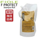 【即納】フィヨーレ Fプロテクト シャンプー リッチ 1000mL 詰め替え用 リフィル【FIOLE】