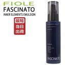 【即納】フィヨーレ ファシナート インナーエレメンツエマルションEX 100mL(洗い流さないトリートメント)【FIOLE】
