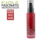 【即納】フィヨーレ ファシナート インナーバランスエマルションAC 100mL(洗い流さないトリートメント)【FIOLE】