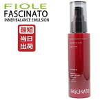 【あす楽】フィヨーレ ファシナート インナーバランスエマルションAC 100mL（洗い流さないトリートメント）即納【FIOLE】