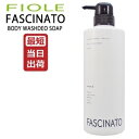 【即納】フィヨーレ ファシナート ボディウォッシュデオ ソープ 600ml ボディソープ【FIOLE】