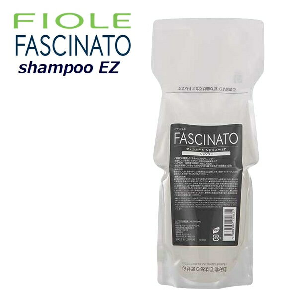 フィヨーレ ファシナート シャンプー EZ 550mL レフィル 詰め替え Fiole Fascinato 頭皮ケア スキャルプ スカルプ ケア シャンプー フケ かゆみ 臭い スッキリ 皮脂 毛穴 クリア 酵素 ポリフェノール 活性酸素 保湿 ニオイ ヘアケア 人気 話題 サロン専売品 おすすめ
