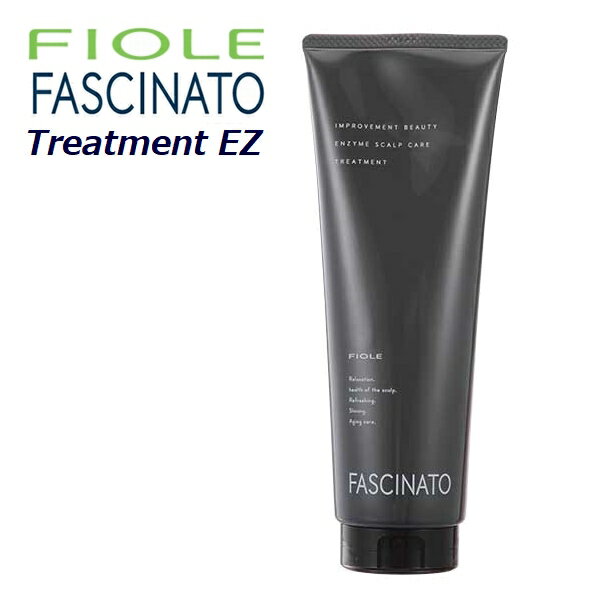 フィヨーレ ファシナート トリートメント EZ 180g Fiole Fascinato 頭皮ケア スキャルプ トリートメント かゆみ 臭い スッキリ 皮脂 毛穴 クリア 酵素 ポリフェノール 酸化 活性酸素 保湿 ニオイ ヘアケア 人気 話題 サロン専売品 美容師 おすすめ