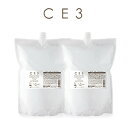 【2個セット】フォード CE3 コンディショナー 2000g x 2個 詰め替え リフィル 業務用 |FORD HAIR COSMETICS|シーイースリー【フォードヘア化粧品】