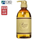 【あす楽】フォードヘア化粧品 ルッチ メルティフルウォッシュ 610mL シャンプー ＜ポンプタイプ＞｜FORD HAIR COSMETICS｜lucci｜