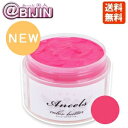 【あす楽】エンシェールズ カラーバター キャンディーピンク 200g 【送料無料】【即納】【ヘアカラー トリートメント】