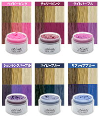 送料無料/エンシェールズカラーバター/デーモンレッド/200g/ヘアカラートリートメント