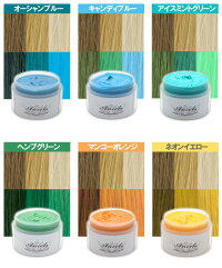 送料無料/エンシェールズカラーバター/デーモンレッド/200g/ヘアカラートリートメント