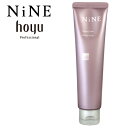 ホーユー ナイン デザインドロップ 80g hoyu NiNE 国内正規品 スタイリング ストレート 絡まりやすい 指通り パサつき 毛先 グロッシー ツヤ なめらか まとまる サロン専売品