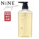 【即納】ホーユー ナイン ファーミングケア シャンプー 400mL hoyu NiNE Farming Care 国内正規品 美髪 頭皮 ツヤ髪 クレンジング リペア キープ ホームケア カラーケア 美容室専売 サロン専売品