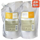 ホーユー プロマスター カラーケア スタイリッシュ シャンプー + トリートメント / 1000mL + 1000g / 詰替えセット 業務用 hoyu 送料無料【サロン専売品】