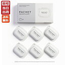 PACHET パチェット ホワイト 練り香水 1g x 6個入 日本製 国内正規品 練り香水 白 ソリッドパフューム サシェ キーホルダー 持ち運び タブレット型 バーム フレッシュ アルコールフリー 人工着色剤不使用
