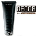 イリヤ カラーコートデコレ D-3 ダークチョコレートブラウン (ヘアマニキュア) / 160g【イリヤ ヘアカラー/ブラウン/茶色】IRIYA DECOR