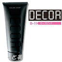 【在庫限り】イリヤ カラーコートデコレ D-11 ローズピンク (ヘアマニキュア) / 160g【イリヤ ヘアカラー/ピンク】IRIYA DECOR