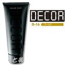 イリヤ カラーコートデコレ D-16 ゴールド (ヘアマニキュア) / 160g【イリヤ ヘアカラー/ゴールド/金色】IRIYA DECOR
