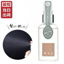 【即納】Any エニー オイルグラッセ 80mL ヘア・ボディオイル / ダメージ・乾燥・パサつき・細い髪~普通毛に