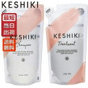 KESHIKI ケシキ シャンプー 420mL + トリ