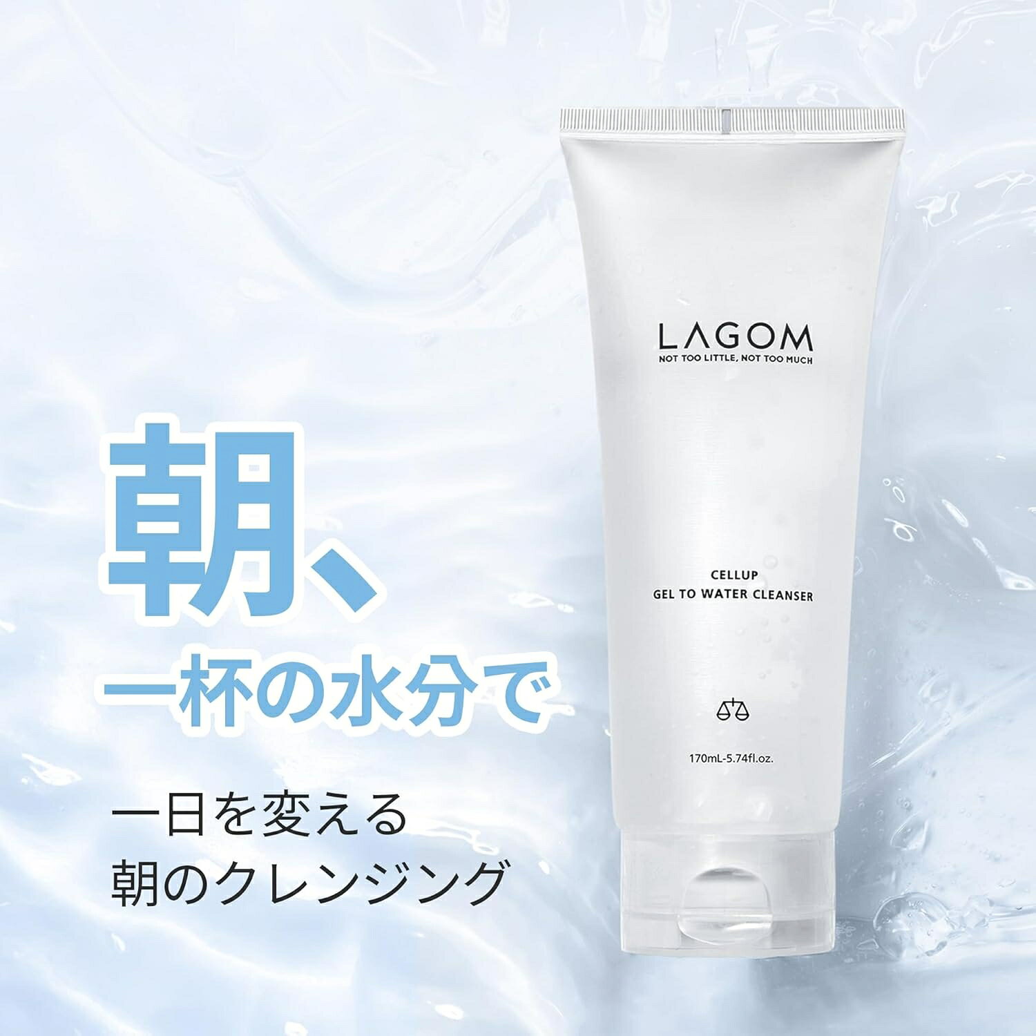 【国内正規品】LAGOM ラゴム ジェルトゥウォーター クレンザー 220mL LAGOM Cleanser LAGOM 公式 SNS好評 (朝用洗顔料)即納 スキンケア 楽天クレンジングジェル 週間ランキング 第1位獲得！小田切ヒロ さん おすすめ コスメ（新処方 成分リニューアル） - Image 2