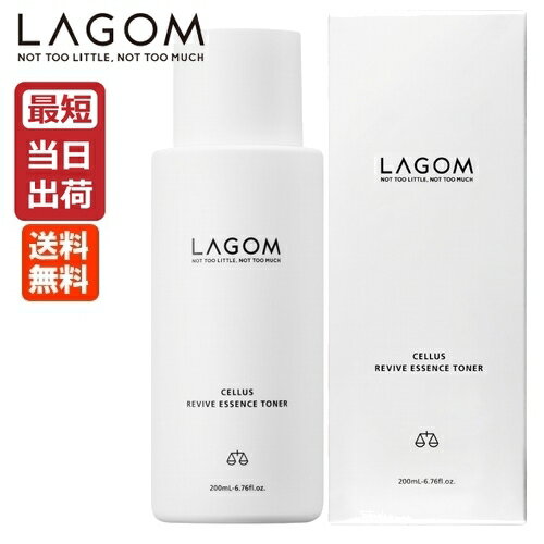 LAGOM ラゴム エッセンストナー 200mL ローションタイプ 化粧水 スキンケア 韓国コスメ