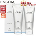 【2本セット】LAGOM ラゴム ジェルト