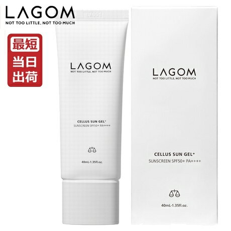 LAGOM ラゴム サンジェル プラス SPF50+ PA++++ 40mL 日焼け止め 乳液タイプ 透明感 韓国コスメ