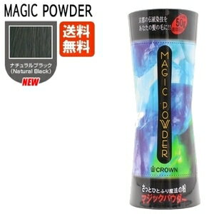 }WbNpE_[ 50g i`ubNyzyщB/уJo[/jp/MAGIC POWDERz