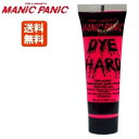 【あす楽】マニックパニック ダイハード ピンク エレクトリック フラミンゴ テンポラリーヘアカラー 1日染め【DYE HARD】 50ml【ELECTRIC FLAMINGO】ビジュアル系 カラージェル【毛染め】送料無料