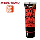 【あす楽】MANIC PANIC マニックパニック エレクトリックラヴァ テンポラリーヘアカラー 1日染め【DYE HARD】 50ml 【Electric Lava】 ビジュアル系 カラージェル【毛染め】★送料無料★