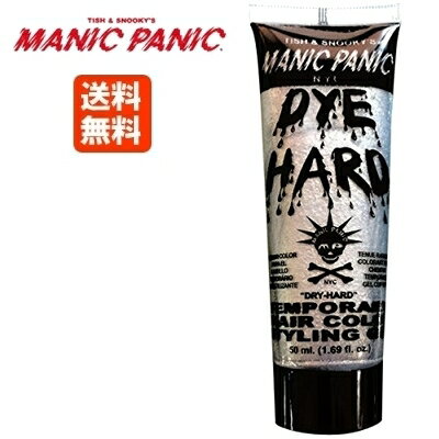 【あす楽】MANIC PANIC マニックパニック シルバー スティレット テンポラリーヘアカラー 1日染め【DYE HARD】 50ml【STILETTO】【毛染め】送料無料