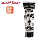 MANIC PANIC マニックパニック ヴァージン テンポラリーヘアカラー 1日染め 50mlビジュアル系 カラージェル送料無料