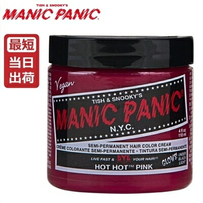 マニックパニック ホットホットピンク ヘアカラー 118ml MANIC PANIC 118ml 毛染め マニパニ