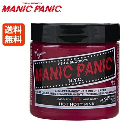 マニックパニック ホットホットピンク (カラークリーム) / 118mL 送料無料MANIC PANIC